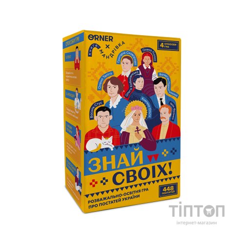 Настільна гра Orner Знай своїх (укр.) (orner-3284)