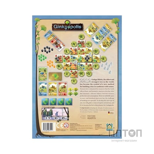 Настільна гра Pearl Games Ginkgopolis (Гінкгополіс) англ. (3558380083214)