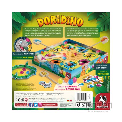 Настільна гра Pegasus Spiele Дорі Діно (Dori Dino) (англ.) (PS209)