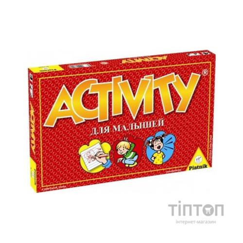 Настільна гра Piatnik Актівіті для малюків (776441)