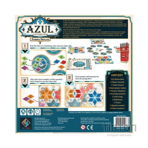 Настільна гра Plan B Games Азул. Літній палац український (NMG60050UA)
