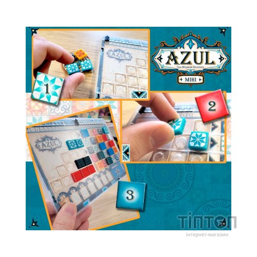 Настільна гра Plan B Games Азул. Міні-версія (NMG60140UA)