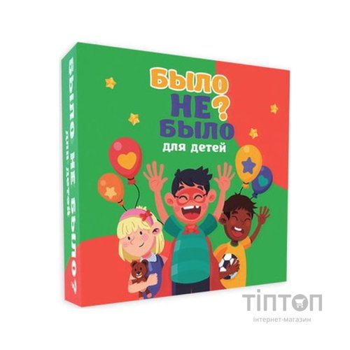 Настільна гра PLAYROOM Було не було? Для дітей (ВР_БНБД)