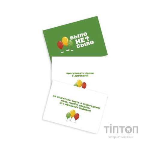 Настільна гра PLAYROOM Було не було? Для дітей (ВР_БНБД)