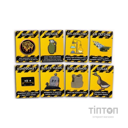 Настільна гра PLAYROOM Герої проти Орків (Heroes vs Orcs) , українська (ВР_ГПО)