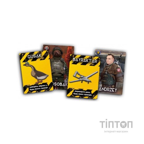 Настільна гра PLAYROOM Герої проти Орків (Heroes vs Orcs) , українська (ВР_ГПО)