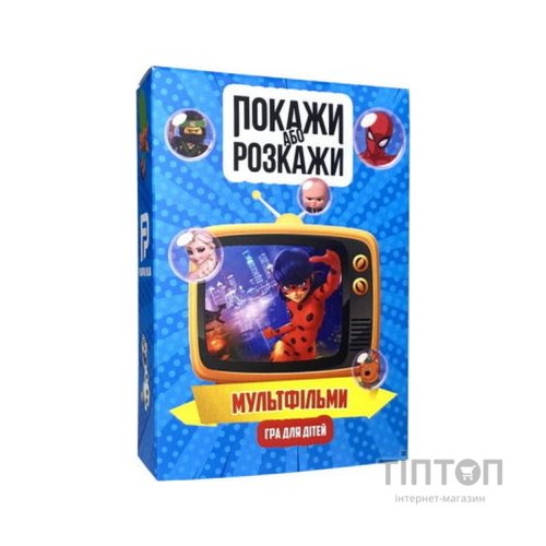 Настільна гра PLAYROOM Покажи або розкажи. Мультфільми, українська (ВР_ПРМУ)