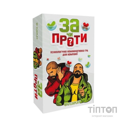 Настільна гра PLAYROOM За чи Проти? , українська (ВР_ЗЧП)