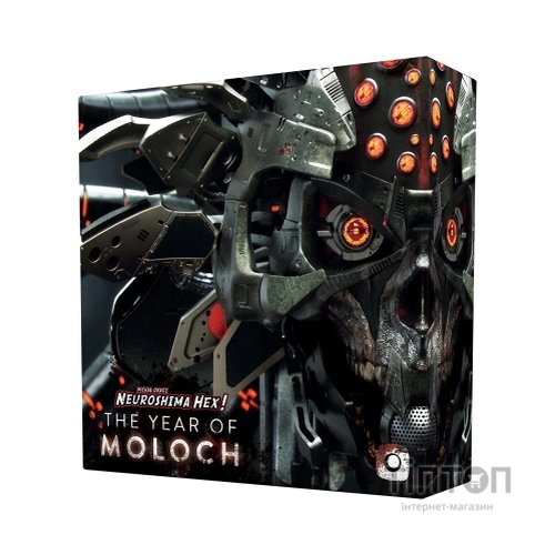 Настільна гра Portal Games Neuroshima Hex 3.0 The Year of Moloch (Нейрошима Хекс 3.0 Рік Молоха), Англійська (5902560383621)