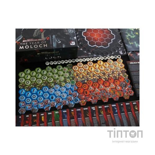 Настільна гра Portal Games Neuroshima Hex 3.0 The Year of Moloch (Нейрошима Хекс 3.0 Рік Молоха), Англійська (5902560383621)