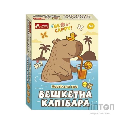 Настільна гра Ранок Бешкетна капибара (4827476909370)