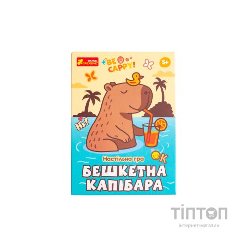 Настільна гра Ранок Бешкетна капибара (4827476909370)