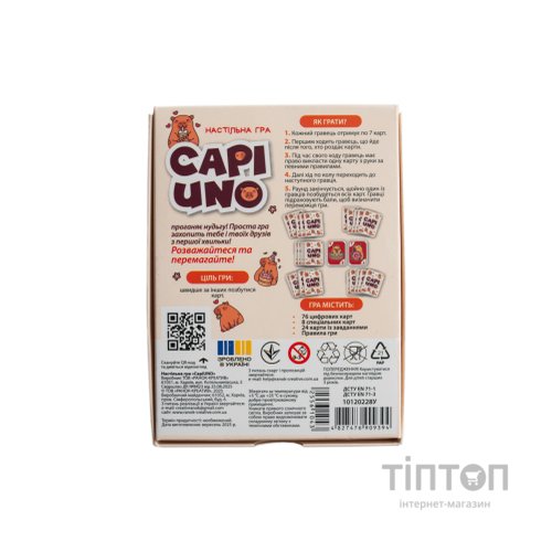 Настільна гра Ранок Капі UNO (4827476909394)