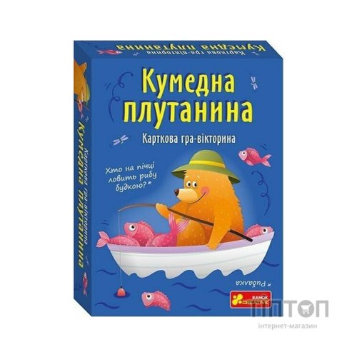 Настільна гра Ранок Кумедна плутанина (4827476988658)