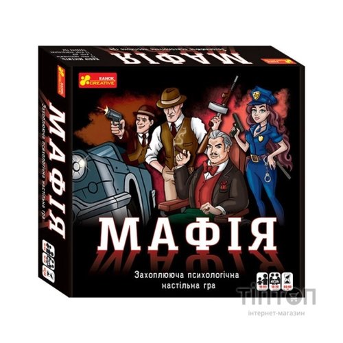 Настільна гра Ранок Мафія (4823076145972)