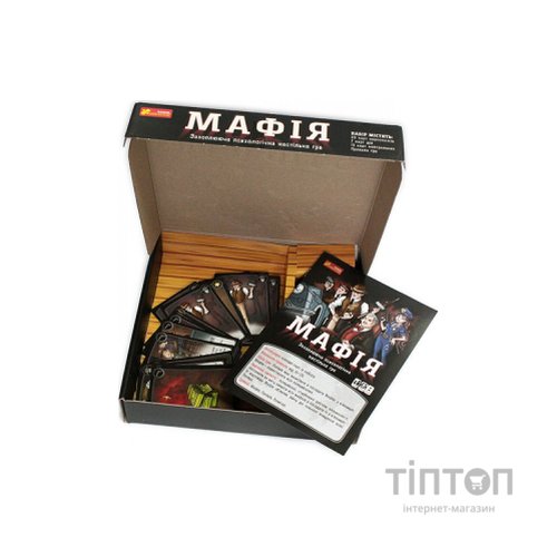 Настільна гра Ранок Мафія (4823076145972)