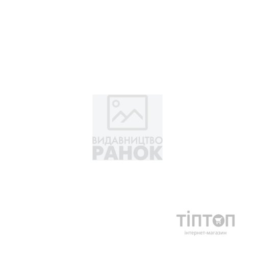 Настільна гра Ранок Мафія (4823076145972)