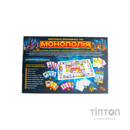 Настільна гра Ранок Монополія (4827677878970)