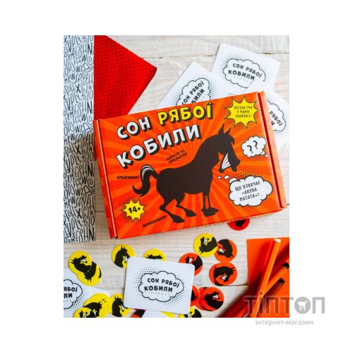 Настільна гра Ранок Сон рябої кобили (4827476988764)