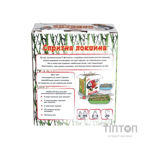 Настільна гра Ранок Спритна локшина (4823076147044)