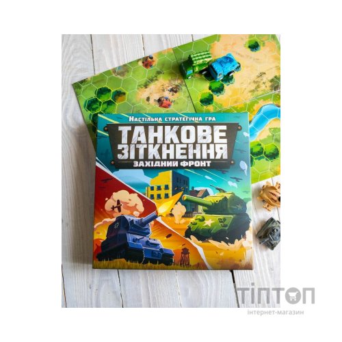 Настільна гра Ранок Танкове зііткнення (4827476988382)