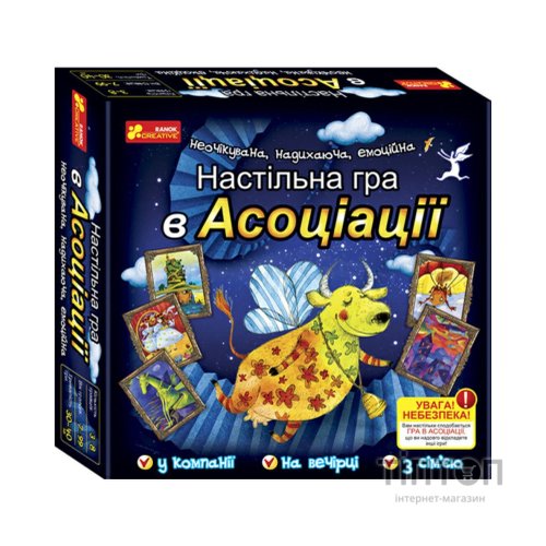 Настільна гра Ранок В асоціації (4823076146009)