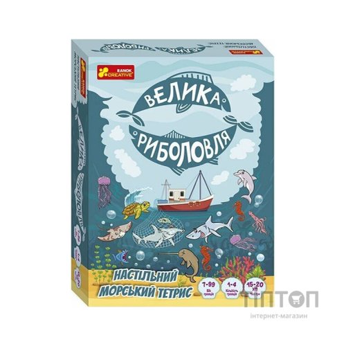 Настільна гра Ранок Велика риболовля (4827476988719)