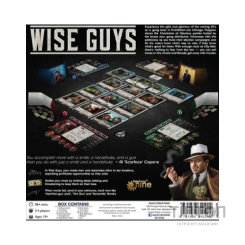 Настільна гра Rebel Wise Guys (Розумні Хлопці), англійська (9781638840244)