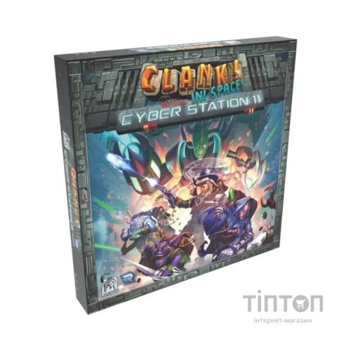 Настільна гра Renegade Game Studios Clank! In! Space! Cyber Station 11 (Кланк! У Космос! Кібрстанція 11, доповнення, Англійська) (RGS2058)
