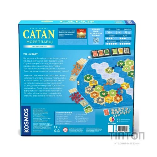 Настільна гра Rozum Catan Мореплавці (R102UA)