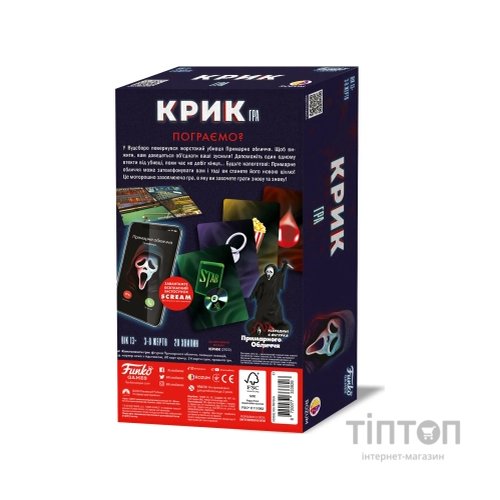 Настільна гра Rozum Крик (R076UA)