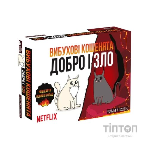 Настільна гра Rozum Вибухові кошенята: Добро і Зло (Exploding Kittens: Good Vs Evil) (укр.) (EKIEK12UA)