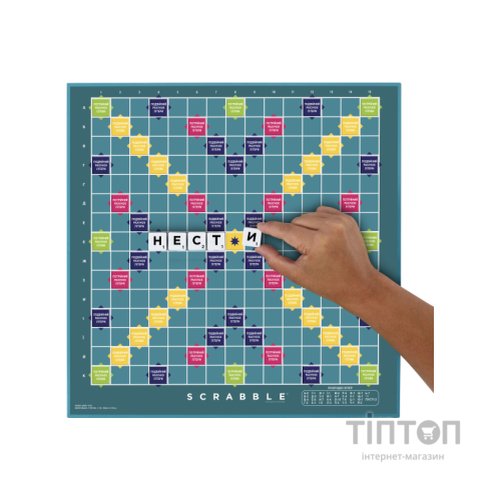Настільна гра Scrabble Скрабл Оригінал українською (HXW21)