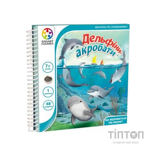Настільна гра Smart Games дорожня магнітна гра "Дельфіни-акробати" (SGT 310 UKR)