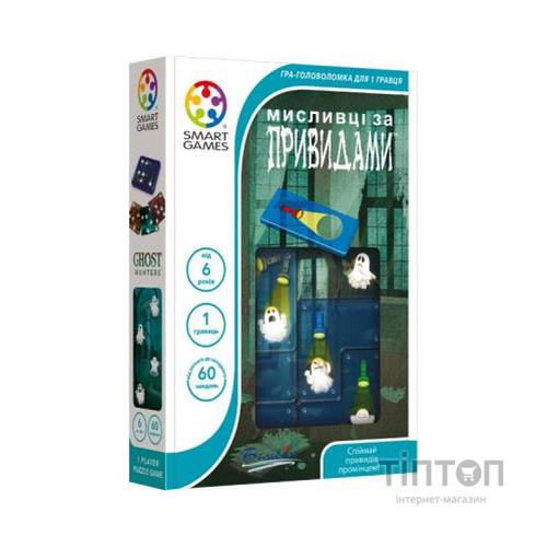 Настільна гра Smart Games Мисливці за привидами (SG 433 UKR)