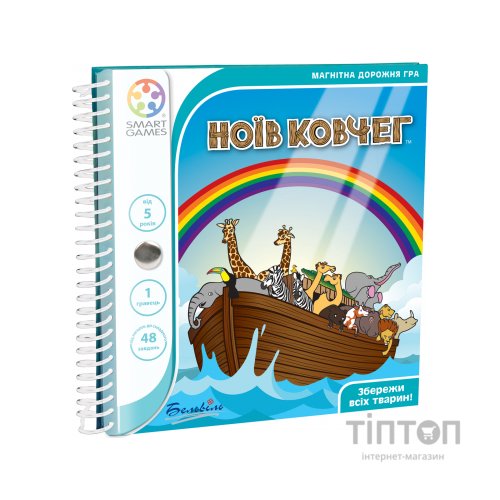 Настільна гра Smart Games Ноев Ковчег (SGT 240 UKR)