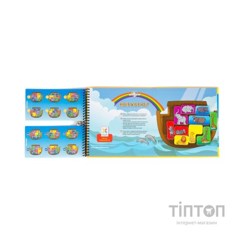 Настільна гра Smart Games Ноев Ковчег (SGT 240 UKR)