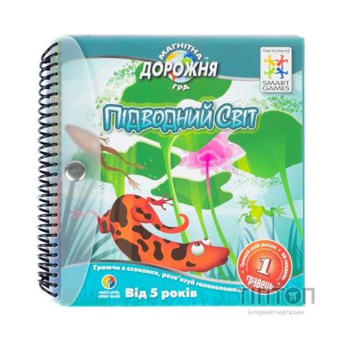 Настільна гра Smart Games Подводный мир (SGT 220 UKR)