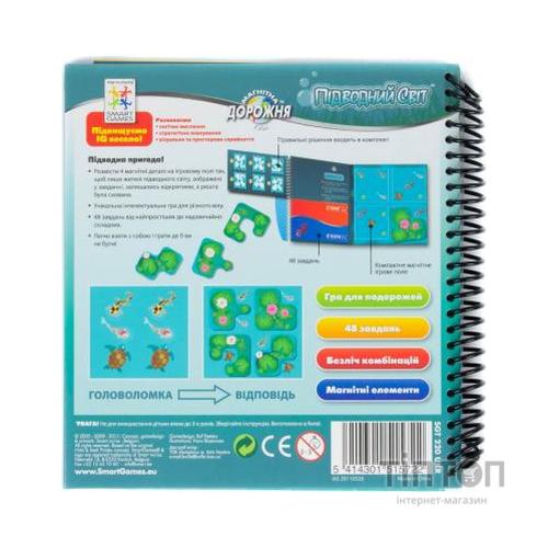 Настільна гра Smart Games Подводный мир (SGT 220 UKR)