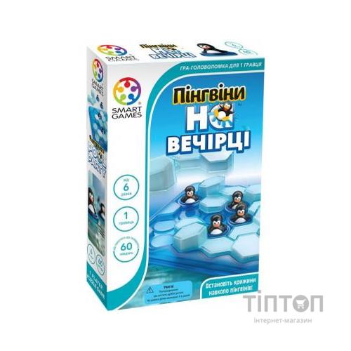 Настільна гра Smart Games Пингвины на вечеринке (SG 421 UKR)