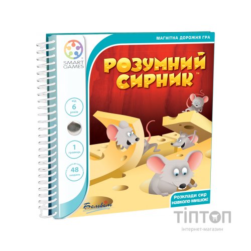 Настільна гра Smart Games Умный сырник (SGT 250 UKR)