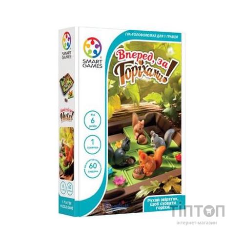 Настільна гра Smart Games Вперед, за горіхами! (SG 425 UKR)