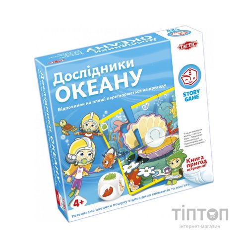 Настільна гра Tactic Дослідники океану (укр.) (55684)