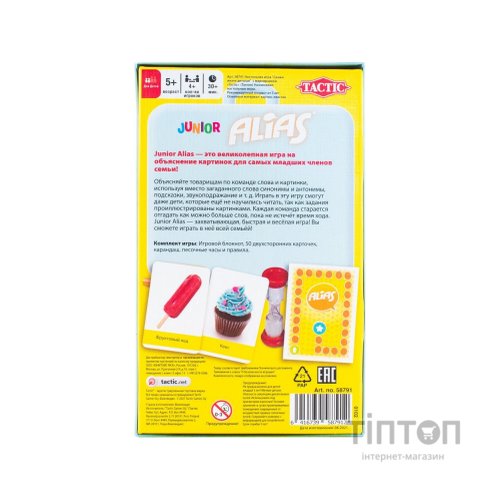 Настільна гра Tactic Еліас Юніор дорожня версія (рос.) (58791)