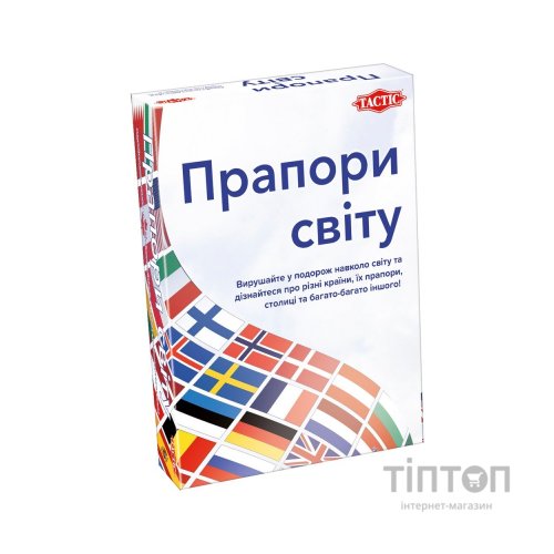 Настільна гра Tactic Прапори світу (58139)