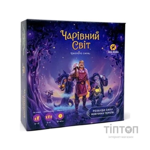 Настільна гра Така Мака Чарівний світ (240001-UA)