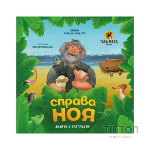Настільна гра Така Мака Справа Ноя (260001-UA)