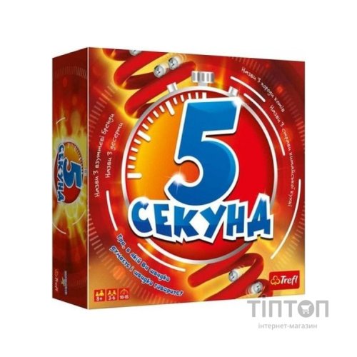 Настільна гра Trefl 5 секунд (5 Second Rule) українська (01811)