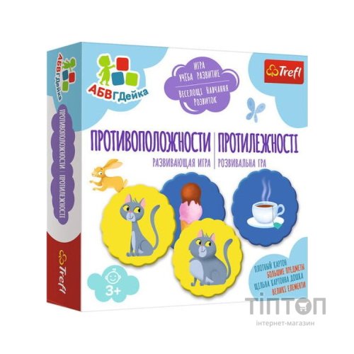 Настільна гра Trefl АБВГДейка. Протилежності (02158)