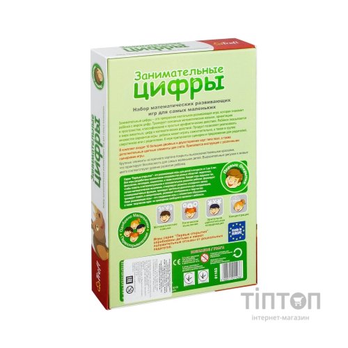 Настільна гра Trefl АБВГДейка. Цікаві цифри (02162)